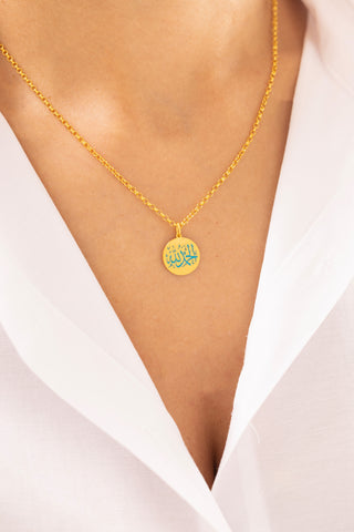 Bars Elhamdülillah Yazılı Mine Detaylı 14 Ayar Altın Kolye