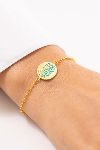 Bars El İşçiliği Allah Yazılı 14 Ayar Altın Bileklik